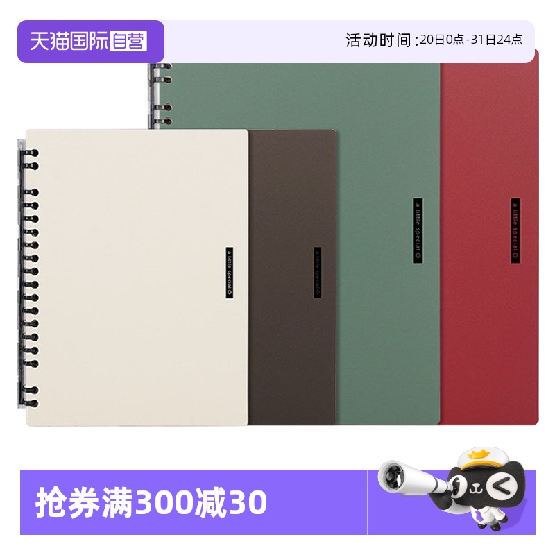 国誉磨砂细腻手感防水耐磨