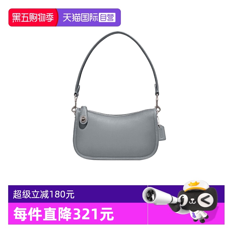 【自营】COACH/蔻驰奥莱款女士SWINGER马鞍包腋下手拿单肩包C2643