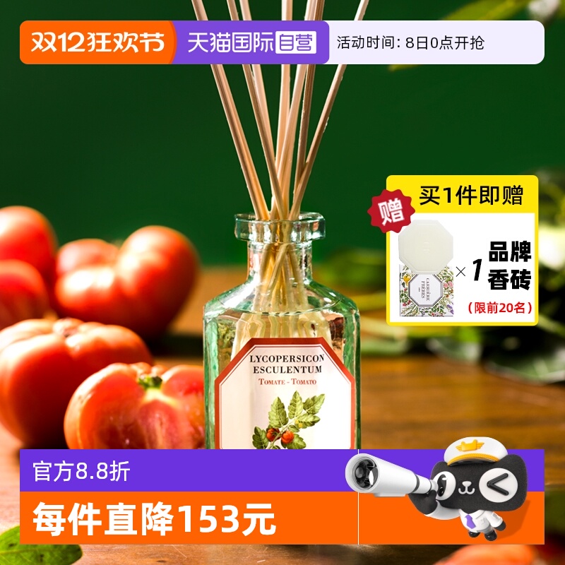 法国植物学家无火香薰