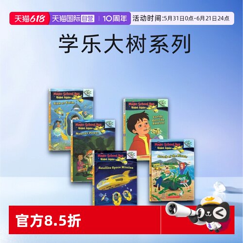 神奇校车英文原版学乐大树
