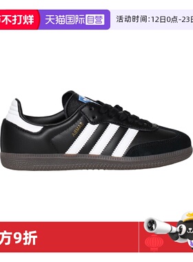 【自营】adidas阿迪达斯SAMBA OG复古板鞋德训鞋男女休闲鞋B75806