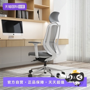 【自营】okamura日本sylphy light冈村人体工学椅电脑椅椅子办公