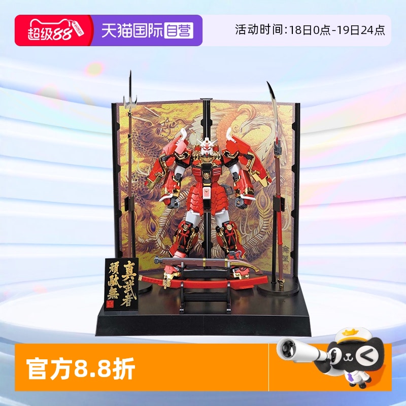 万代MG真武者顽太无豪华版高达