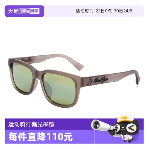MauiJim茂宜睛太阳镜方形