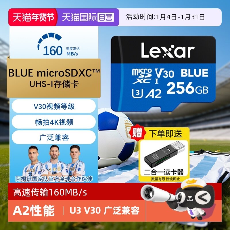 【自营】雷克沙TF卡256G/512G/1T高速U3 V30手机游戏机存储内存卡