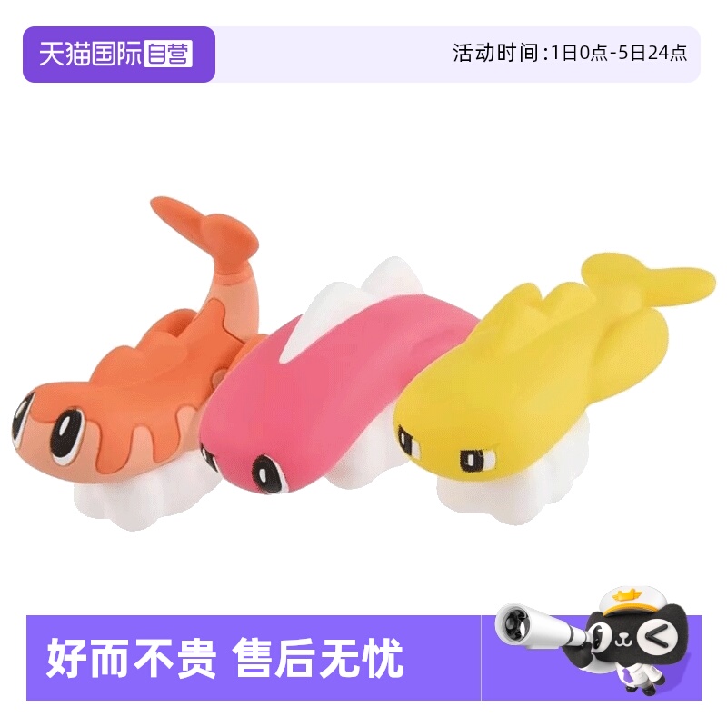 【自营】TOMY多美卡小精灵宝可梦小公仔手办模型摆件米立龙938194