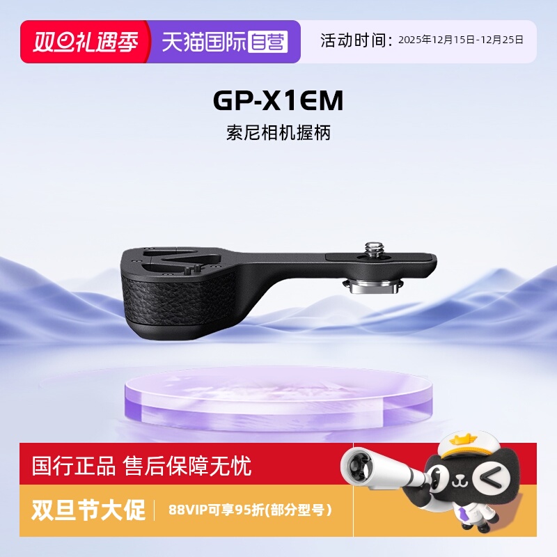 2月4号之前的订单5号开始发货