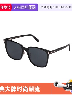 【自营】美国汤姆福特TOMFORD时尚潮流太阳镜墨镜男女同款 0891-K