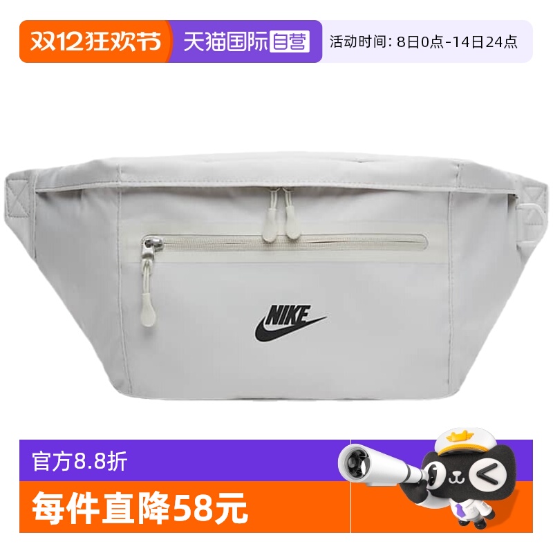 【自营】Nike耐克夏季收纳拉链口袋时尚个性腰包DN2556-072