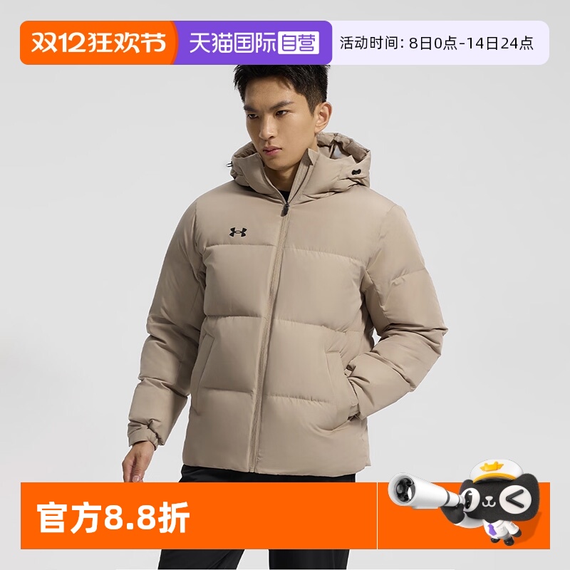 正品保证 极速发货