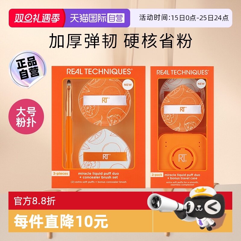 【下拉淘金币优惠】RT大橘扑