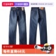 自营 Levi’s 李维斯505系列宽松直筒中腰牛仔裤 男00505 1455