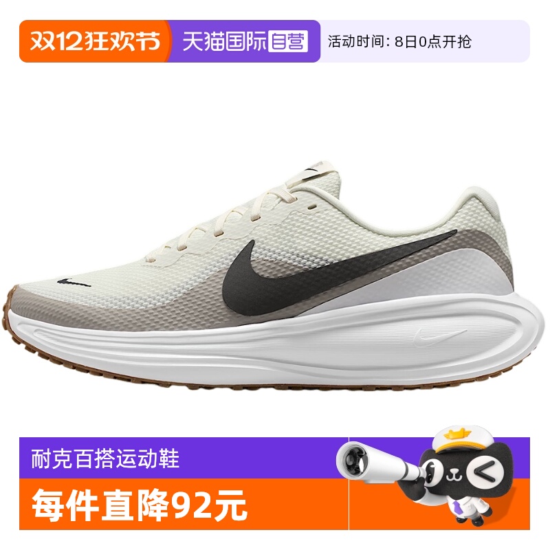 【自营】Nike耐克男REVOLUTION 8网面透气运动鞋跑步鞋HJ9198-005