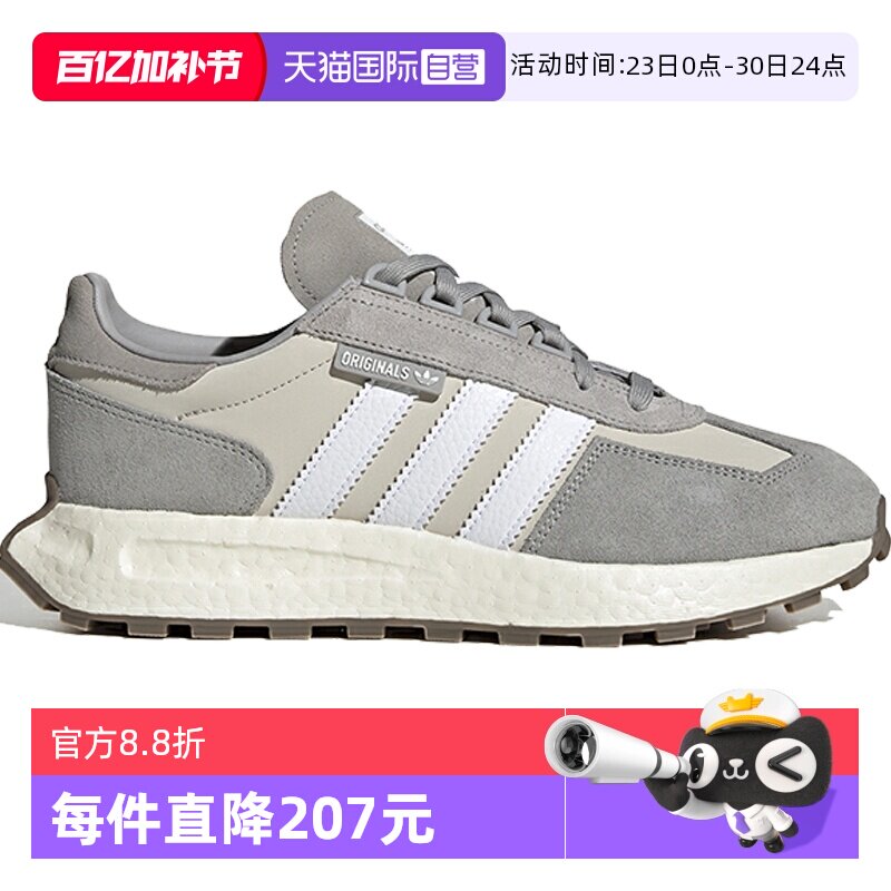 【自营】阿迪达斯三叶草男女同款RETROPY E5慢跑休闲运动鞋GY9922
