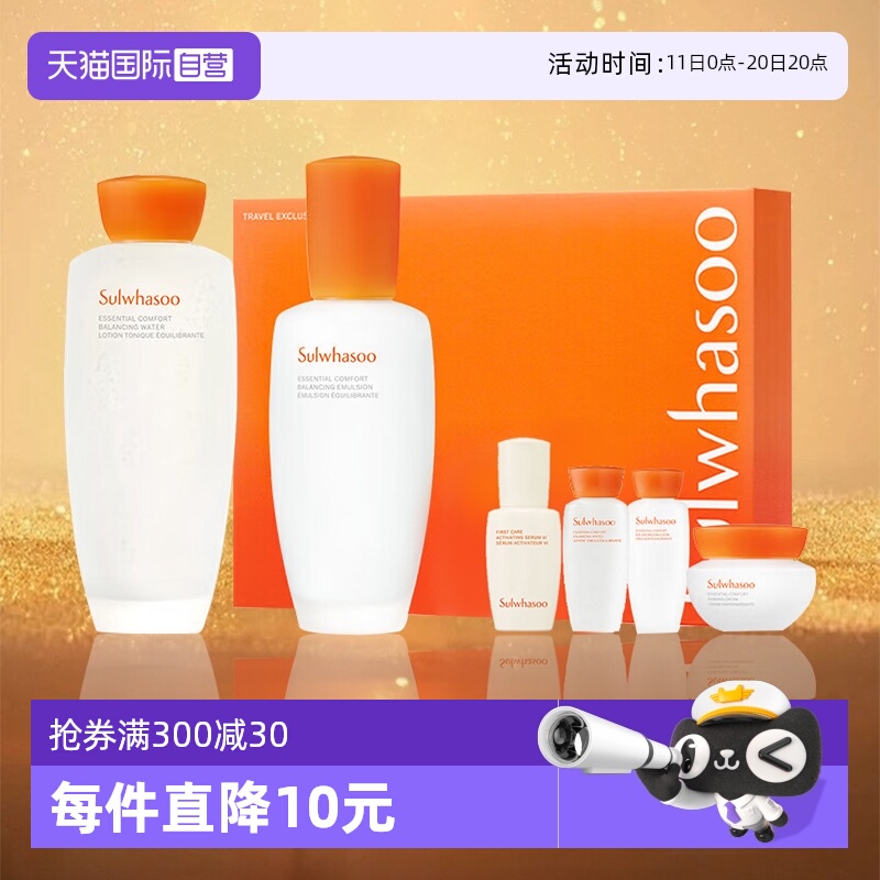 ӪSULWHASOO/ѩ㡾˰ӯ׺ˮ˪ˮ