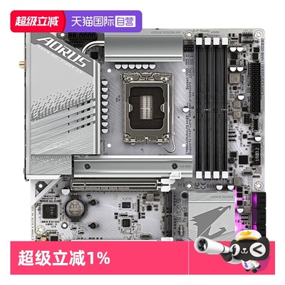 【自营】技嘉Z790M主板小雕/猎鹰/冰雕支持i9 13900KF/14900KF