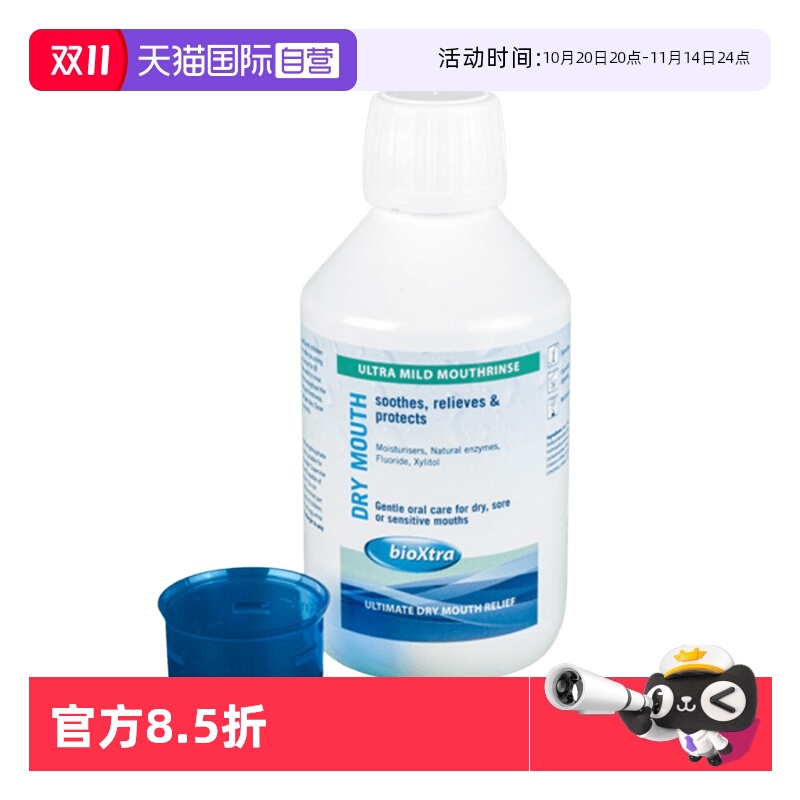 比利时进口，滋润口腔，清新口气