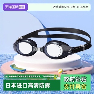 VIEW近视泳镜日本进口防水防雾高清tabata游泳眼镜男女士 自营