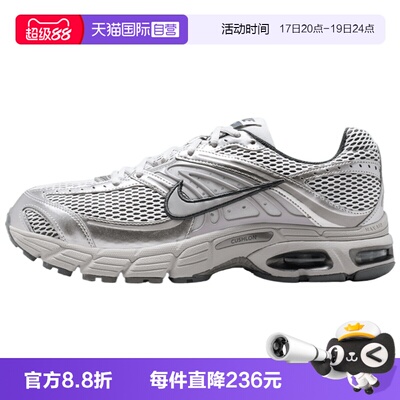 【自营】NIKE耐克AIR MAX MOTO 2K复古网面运动休闲鞋IO9279-008