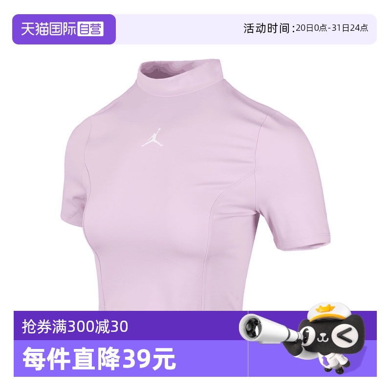 【自营】耐克女子AS W J SS SOLID KNIT TOP运动短T恤HJ0084-530