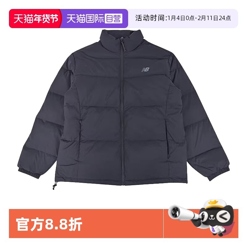 【自营】NEW BALANCE男装女装运动羽绒服保暖休闲外套AMJ54328BK,运动服/休闲服装,运动羽绒服,淘宝优惠券,粉丝福利购,淘宝优惠卷