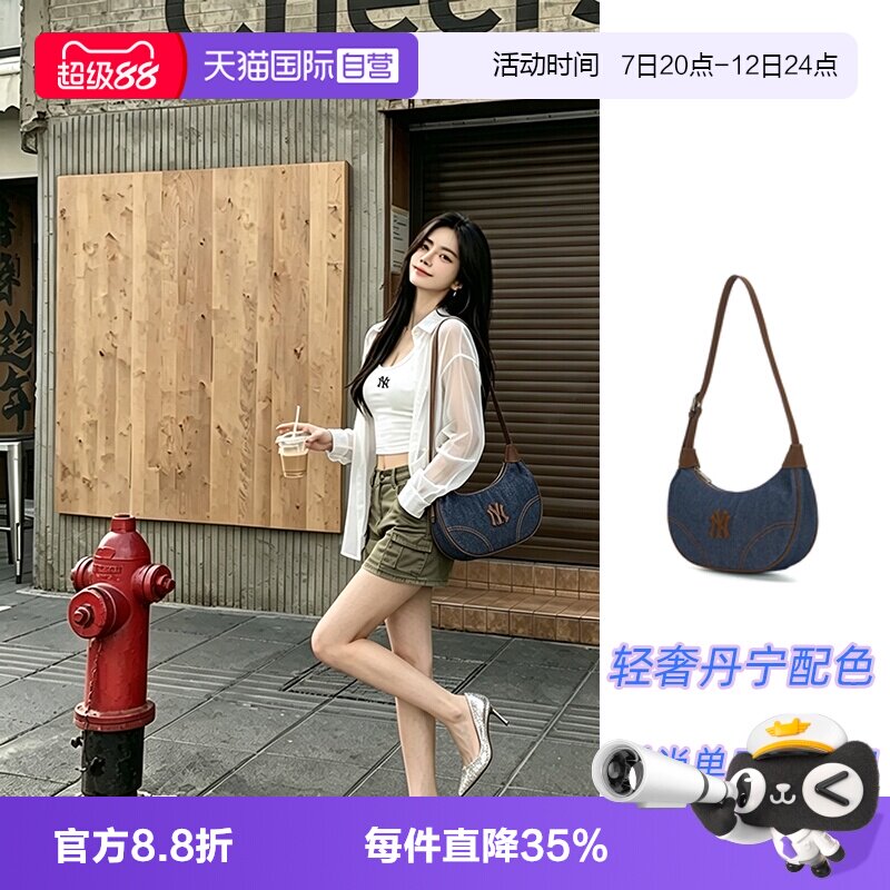 【自营】MLB美职棒单肩包男包女包时尚简约复古牛仔腋下包手提包