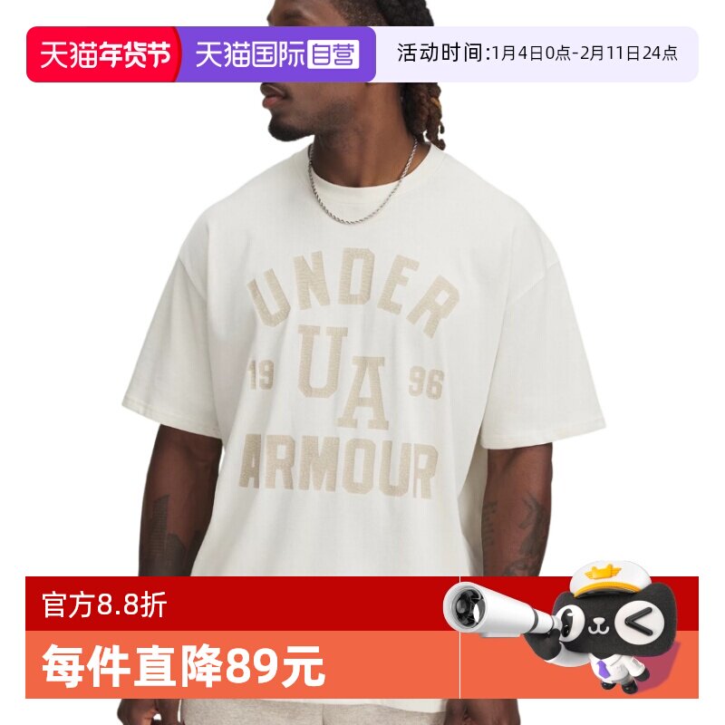 【自营】UA安德玛男子字母印花休闲运动圆领短袖T恤1390179-279
