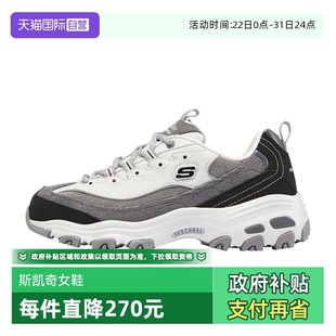 厚底复古熊猫老爹鞋 Skechers斯凯奇奶茶熊女鞋 运动休闲鞋 自营