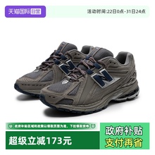 【自营】New Balance NB男女鞋城市户外慢跑鞋轻便休闲鞋M1906RB