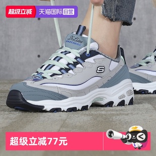 厚底老爹鞋 斯凯奇女鞋 水蓝色熊猫鞋 运动鞋 商场拼接 休闲鞋 自营