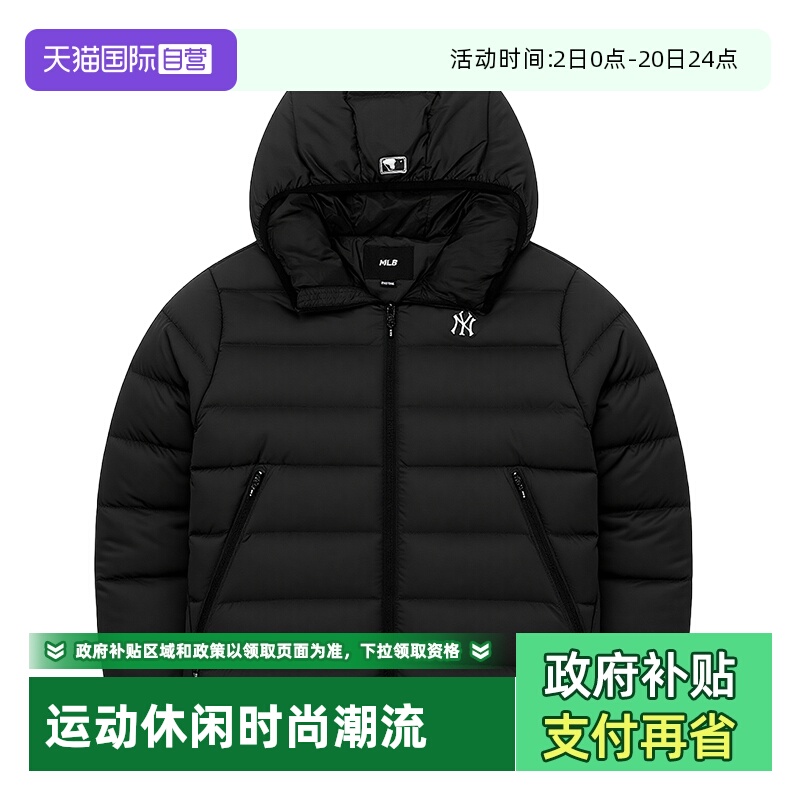 【自营】MLB羽绒服男女童装新款户外保暖休闲连帽运动服时尚外套