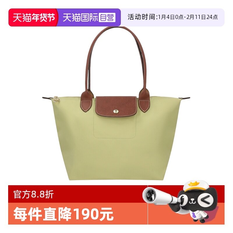 【自营】LONGCHAMP/珑骧女士中号长柄可折叠手提单肩包 2605 089,箱包皮具/热销女包/男包,通用款女包,淘宝优惠券,粉丝福利购,淘宝优惠卷
