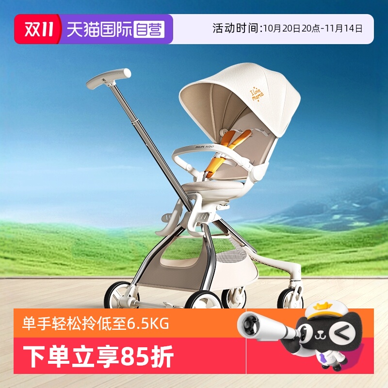 【自营】飞利浦新安怡婴儿车遛娃神器轻便小型可折叠推车0-3岁