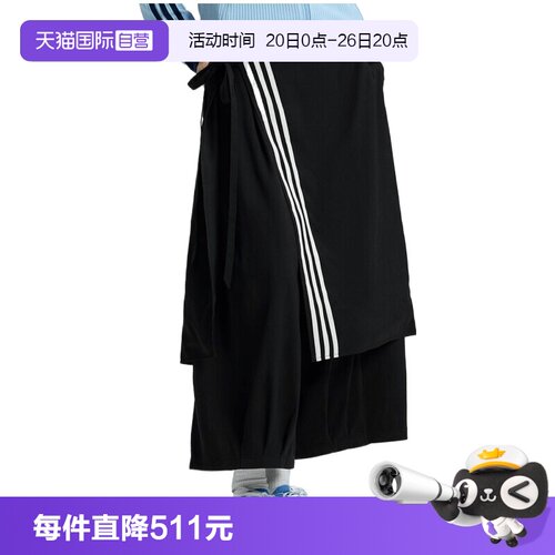 【自营】Adidas阿迪三叶草女子3SDELUX梭织运动休闲长裤KS5334