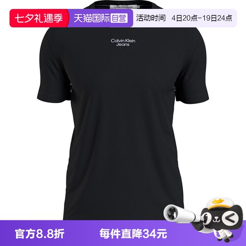 凯文克莱短袖男士休闲T恤