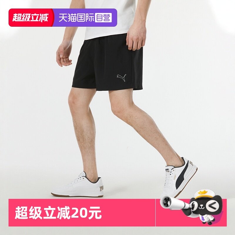 【自营】Puma彪马短裤男新款运动裤跑步健身休闲裤五分裤子521972,运动服/休闲服装,运动中长裤／短裤,淘宝优惠券,粉丝福利购,淘宝优惠卷