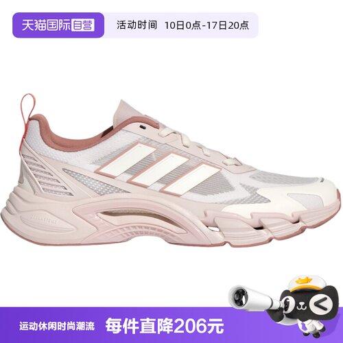 【自营】adidas阿迪达斯清风鞋女网眼透气运动鞋 KH9332