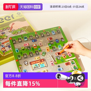 mideer弥鹿儿童磁力迷宫闯关字母板益智玩具专注思维训练 自营