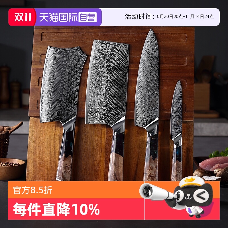 三本盛日本菜刀套装全套厨房刀具