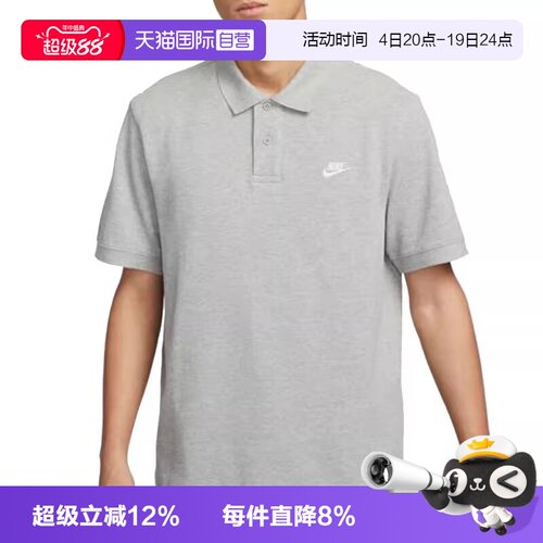 运动T恤Nike/耐克男子
