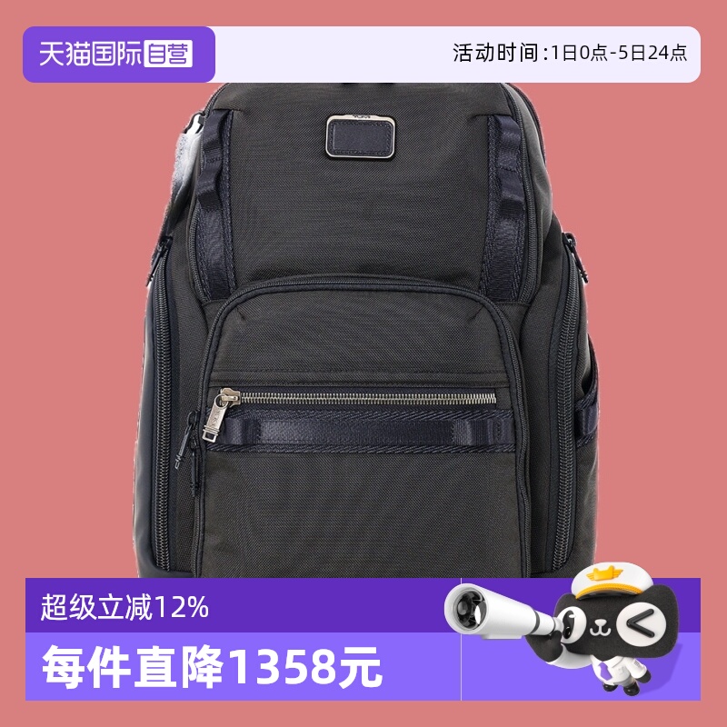 TUMI双肩包时尚休闲旅行