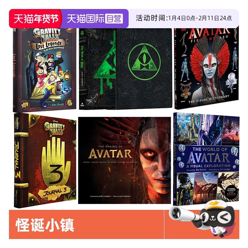 【自营】怪诞小镇 比尔之书 阿凡达 漫威 失落的传说+探秘和娱乐指南+迪普日记 Gravity Falls Lost Legends 英文原版 Disney,书籍/杂志/报纸,漫画类原版书,淘宝优惠券,粉丝福利购,淘宝优惠卷