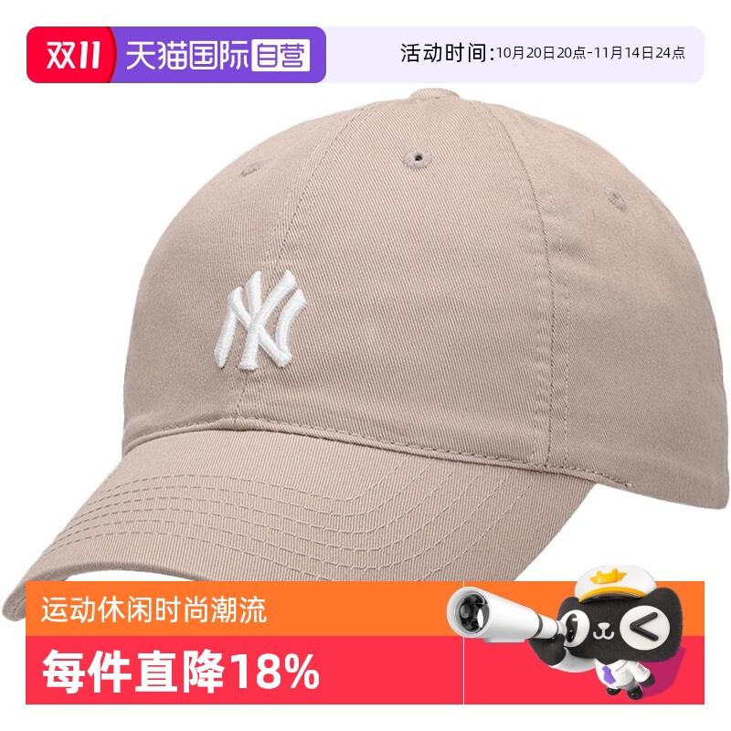 自营MLB男帽新款休闲刺绣