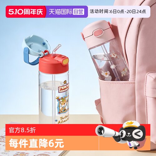 【自营】膳魔师三丽鸥儿童夏季水杯子运动直饮大容量学生便携专用