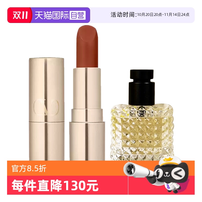 【自营】华伦天奴罗马女士香水热烈版白日玫瑰6ml+口红1g34R/77A