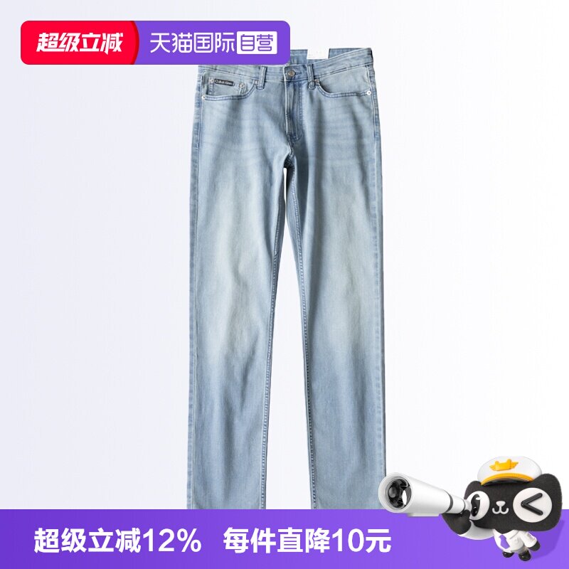 【自营】Calvin Klein/凯文克莱男士修身牛仔裤水洗做旧猫须长裤