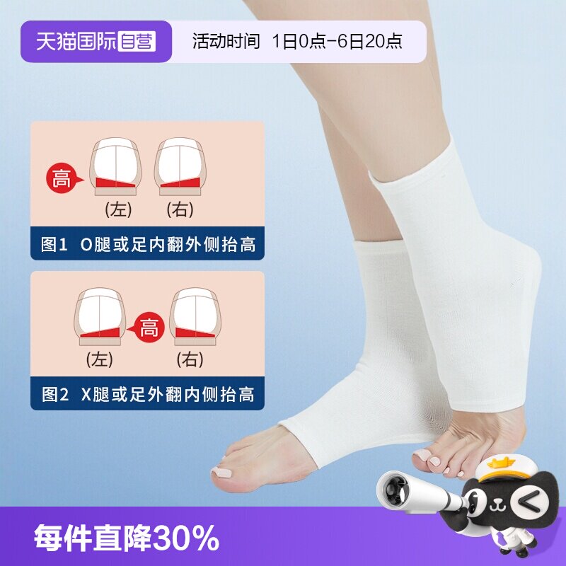 日本原装进口！X型O型腿矫正袜套图片
