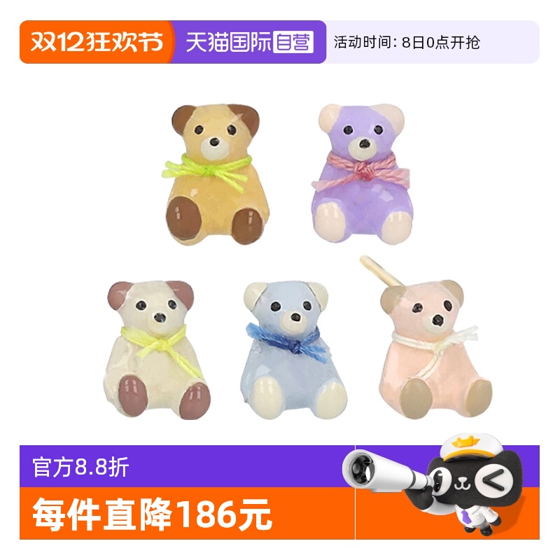 OSEWAYA直营泰迪熊小众风耳钉