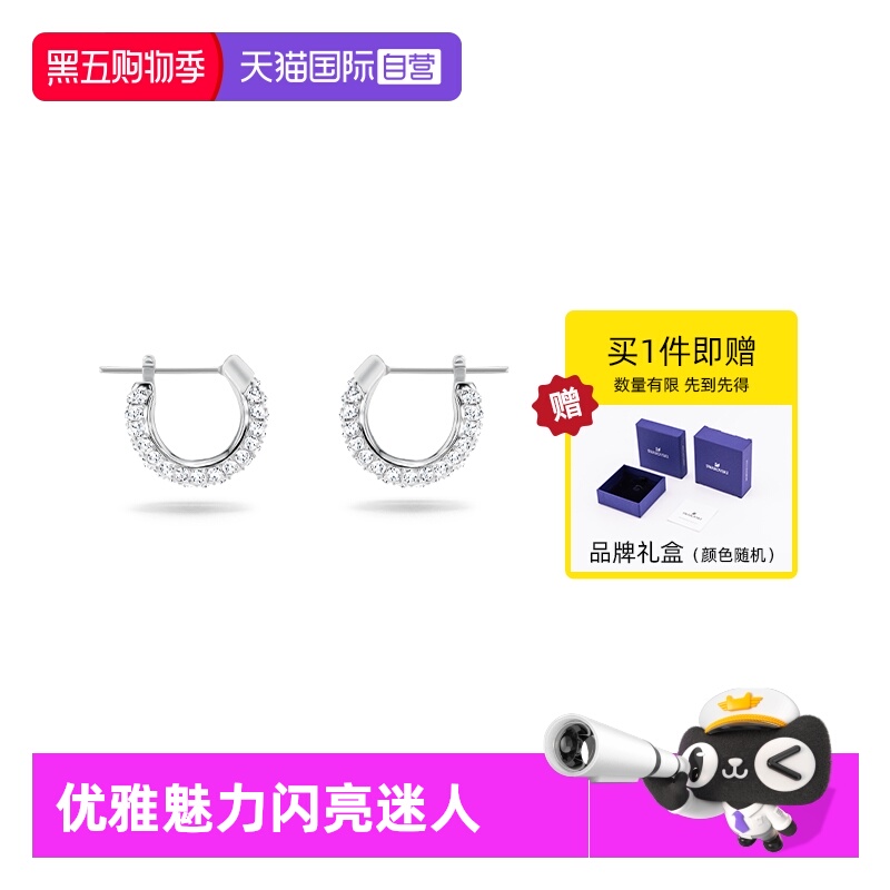 自营Swarovski简约时尚女耳环