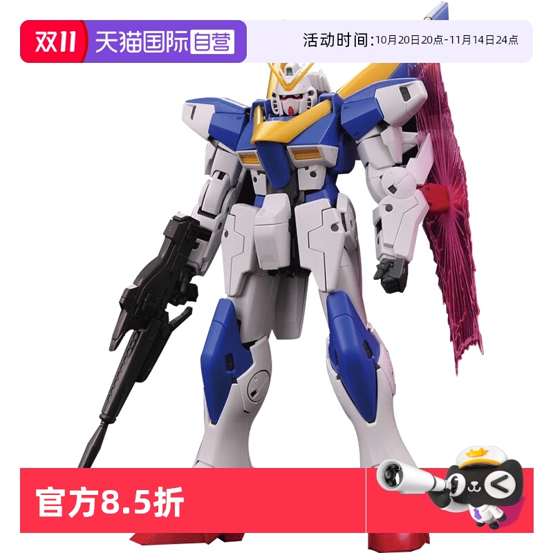 万代拼装模型V2高达卡版Ver.Ka